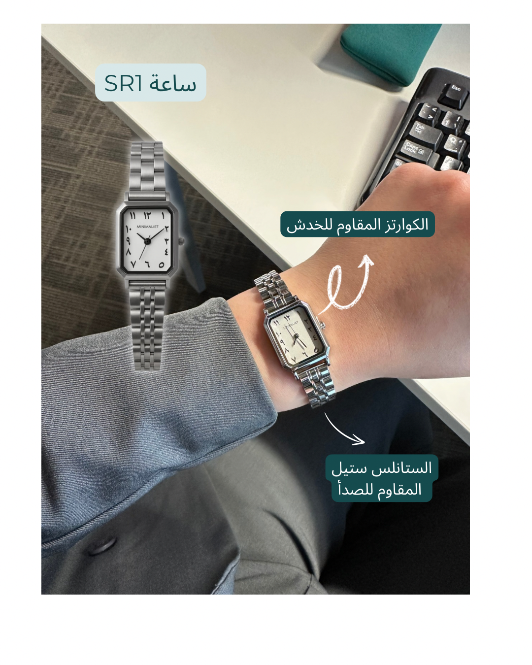 MINIMALIST SR1 WATCH بأرقام عربية