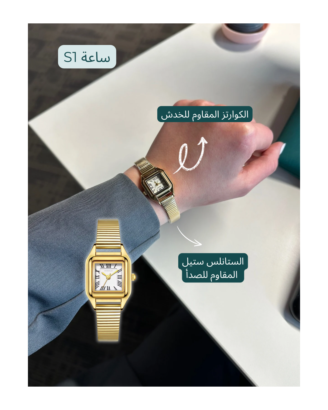 MINIMALIST S1 WATCH- بأرقام رومانية