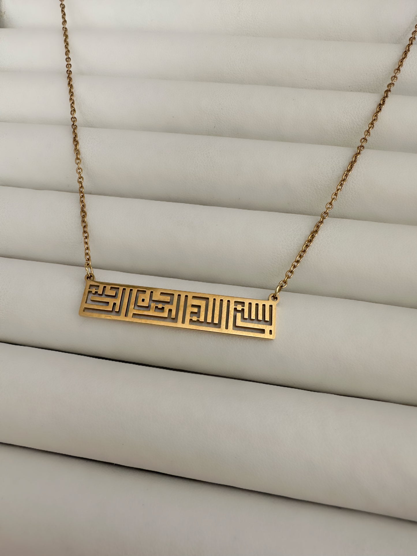 Basmala Necklace - Waterproof (بسم الله الرحمن الرحيم )