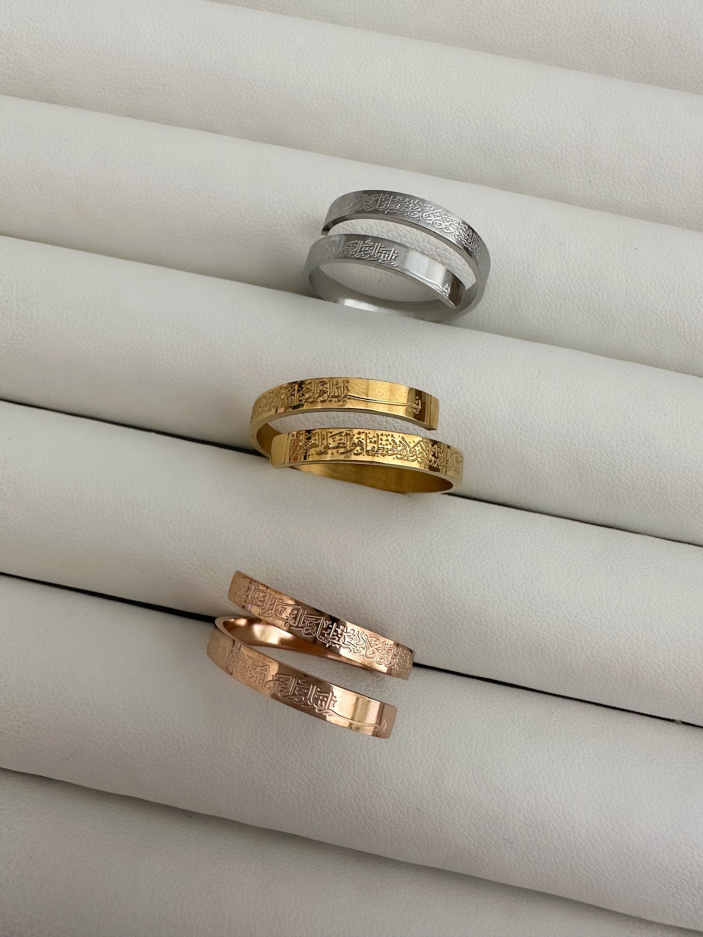 Ayat Alkursi Rose Gold Thin Ring - Waterproof اية الكرسي