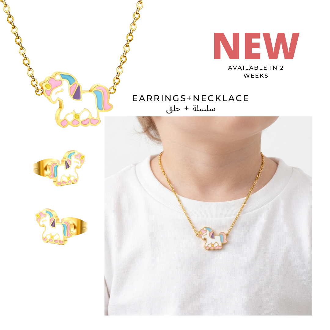 Kids Jewelry - اكسسوارات اطفال