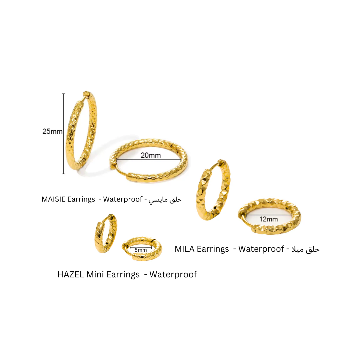 MAISIE Earrings  - Waterproof - حلق مايسي