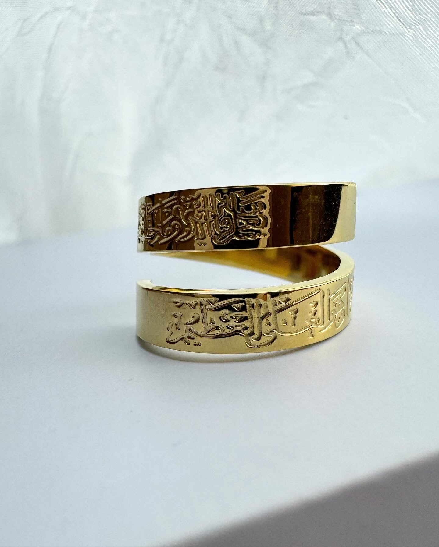 Ayat Alkursi Bold Ring - Waterproof اية الكرسي