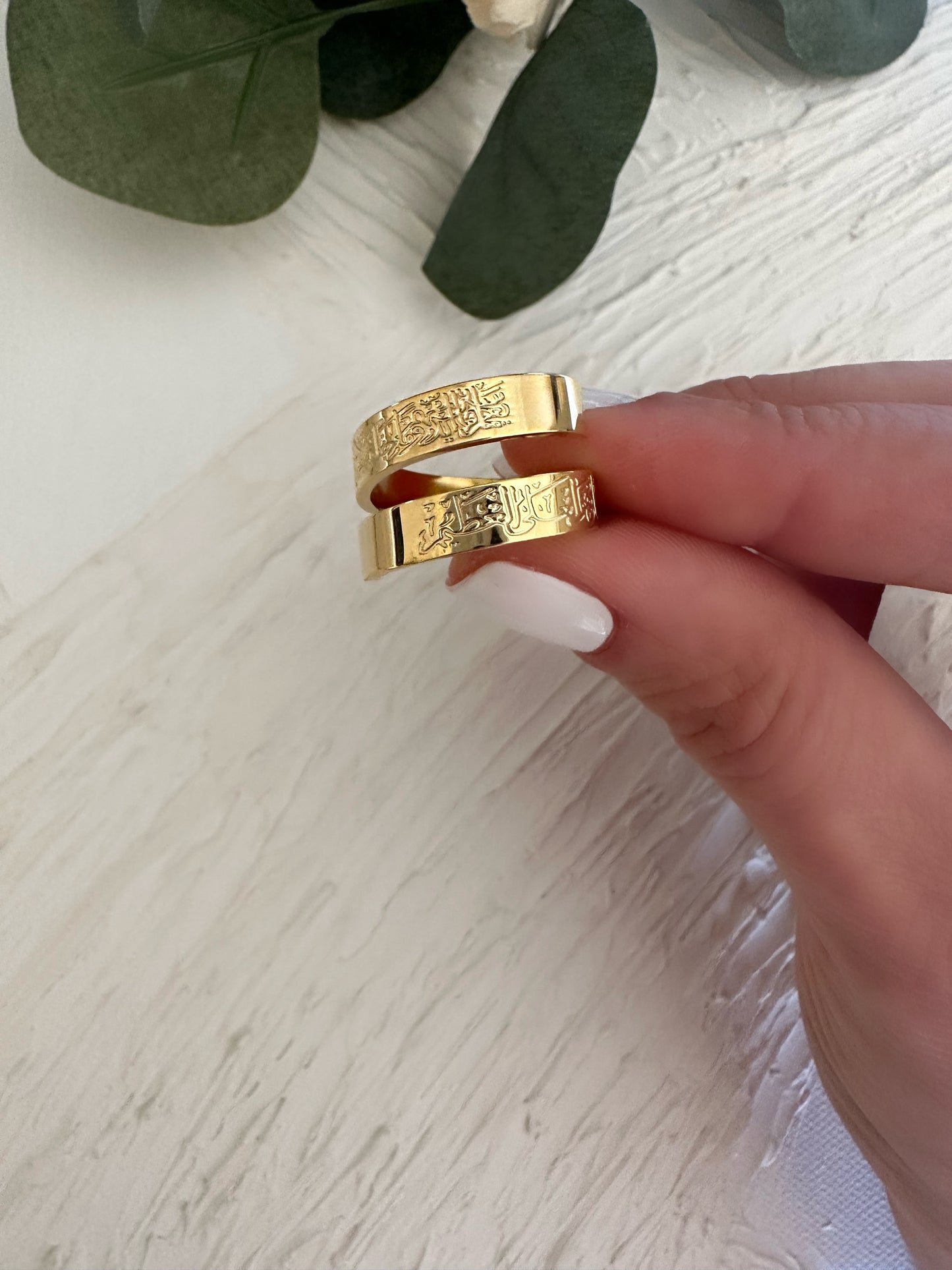 Ayat Alkursi Bold Ring - Waterproof اية الكرسي